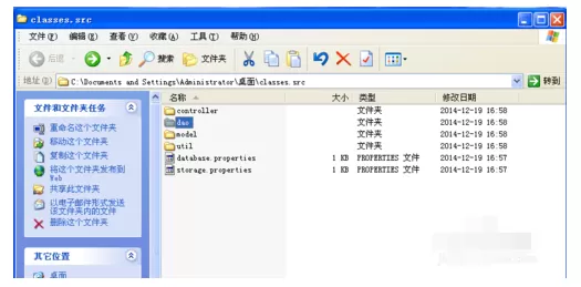 jd-gui反编译java 文件的操作教程