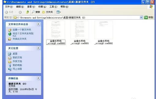 Pdf转Jpg工具的使用方法