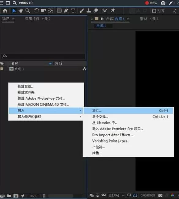 AE CC 2019添加纯色效果的方法