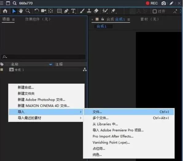 AE CC 2019将素材合并的操作步骤