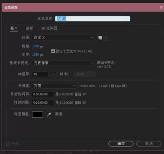AE CC 2019四色渐变使用方法