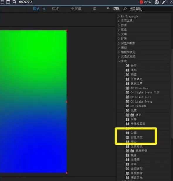 AE CC 2019四色渐变使用方法