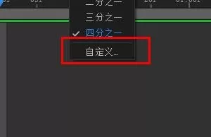 AE CC 2019设置加速预览的方法