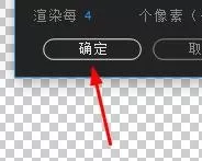 AE CC 2019设置加速预览的方法