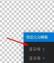 AE CC 2019设置加速预览的方法