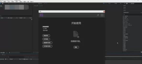 AE CC 2019使用方法介绍