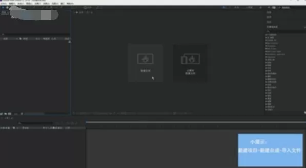 AE CC 2019使用方法介绍