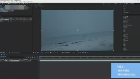 AE CC 2019使用方法介绍