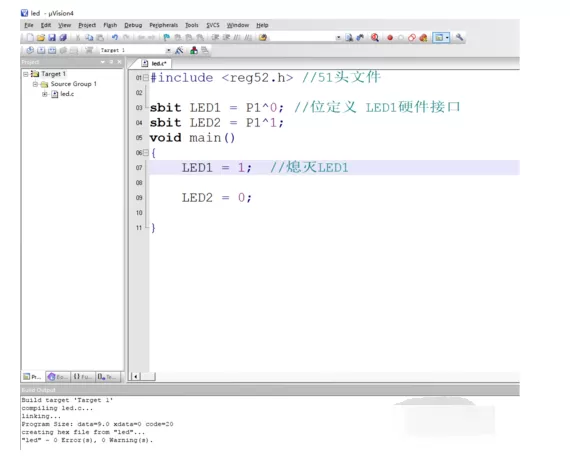 Keil uVision4 设计LED灯效果编程的操作教程