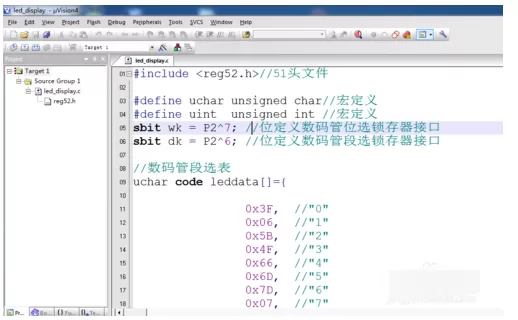 Keil uVision4设计编程字号的使用方法