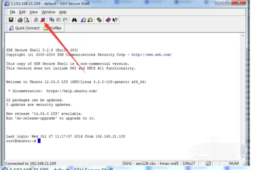 SSH Secure Shell Client进行Linux开发的操作教程