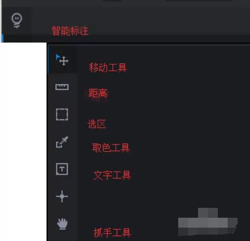 PxCook中工具栏的使用方法