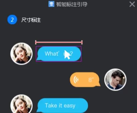 PxCook中工具栏的使用方法