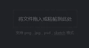 PxCook中工具栏的使用方法