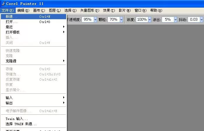 painter中使用画笔工具绘画曲线的操作教程