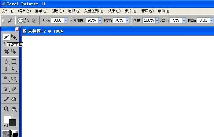 painter中使用画笔工具绘画曲线的操作教程