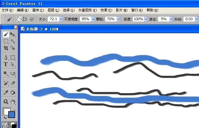 painter中使用画笔工具绘画曲线的操作教程