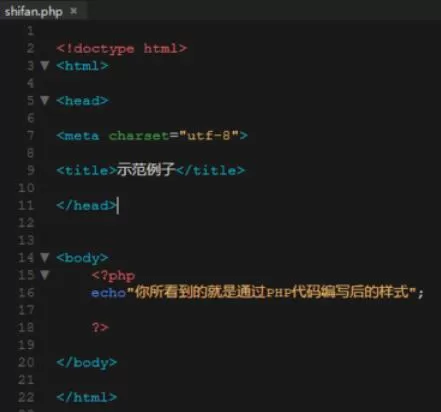 Dreamweavercs6编写PHP代码的操作步骤
