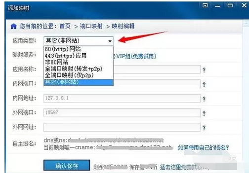 蛤蟆吃创建不了网络的解决方法