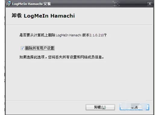 蛤蟆吃创建不了网络的解决方法