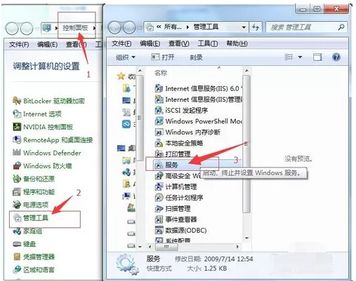 蛤蟆吃创建不了网络的解决方法