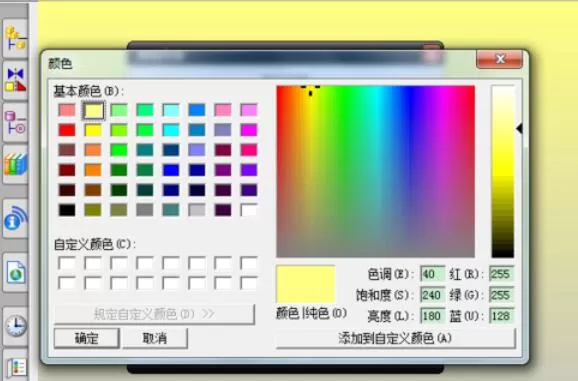 UG8.0背景颜色的更换方法