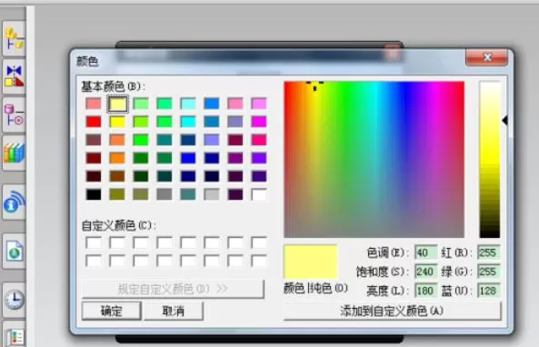 UG8.0背景颜色的更换方法