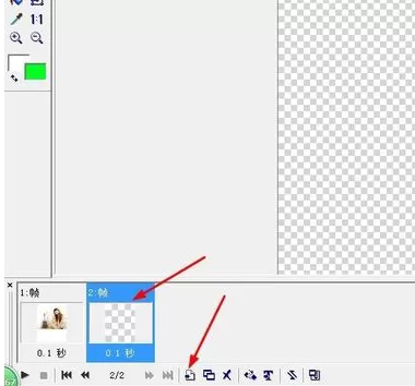 Ulead Gif Animator软件制作图片切换动画的操作教程