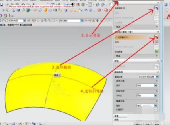 UG8.0将实体半透明的制作方法