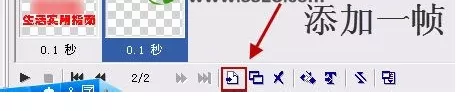 ulead gif animator 5制作gif闪图的操作教程