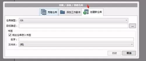 sourcetree上传文件到gitlab服务器的操作方法