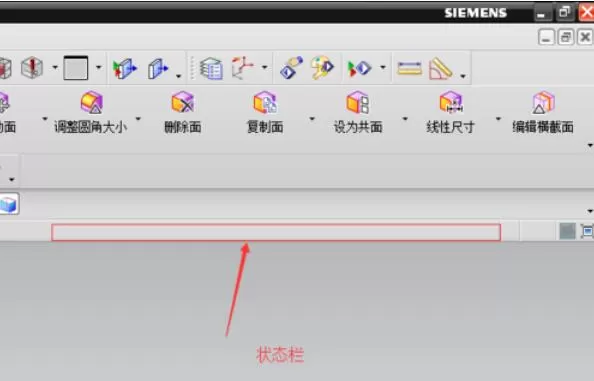 UG8.0界面工具详细讲解