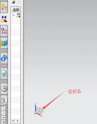 UG8.0界面工具详细讲解