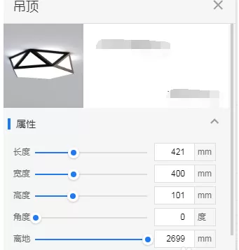 酷家乐添加灯具的操作教程