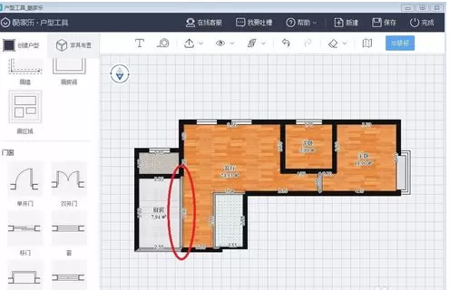 酷家乐插入门的操作教程