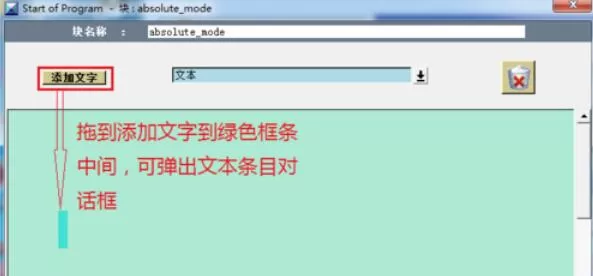 UG8.0后处理制作步骤