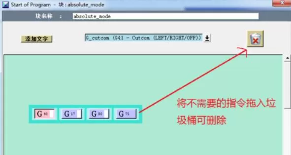 UG8.0后处理制作步骤