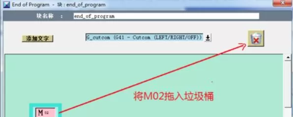 UG8.0后处理制作步骤