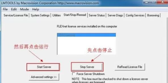 UG8.0安装详细步骤说明