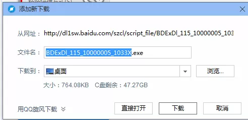 百度电脑专家对应电脑修复的操作流程