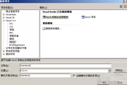 Visual Studio 2005(VS2005)入门基础教学