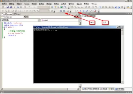 Visual Studio 2005(VS2005)入门基础教学