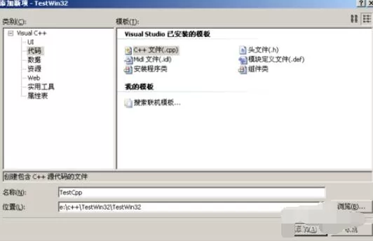 Visual Studio 2005(VS2005)入门基础教学
