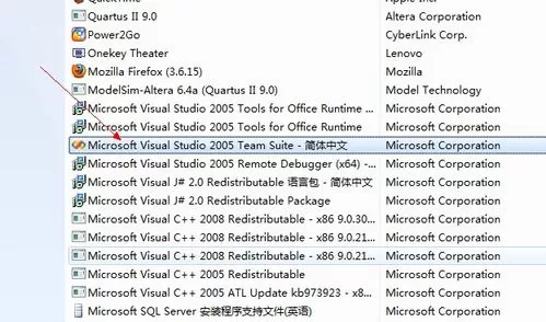 Visual Studio 2005(VS2005)试用版过期的处理方法