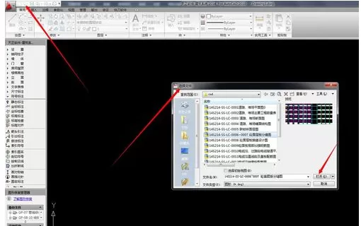 天正建筑2014批量点击坐标的操作教程