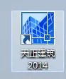 天正建筑2014批量点击坐标的操作教程