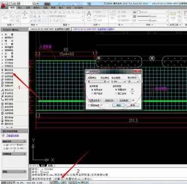 天正建筑2014批量点击坐标的操作教程