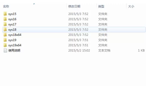 天正建筑2014软件过期的操作教程