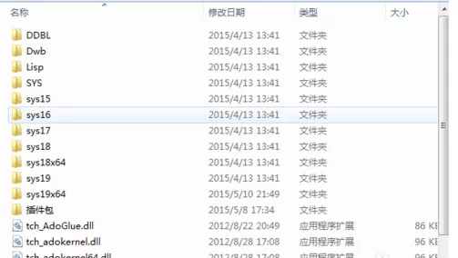 天正建筑2014软件过期的操作教程