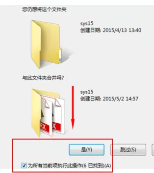 天正建筑2014软件过期的操作教程